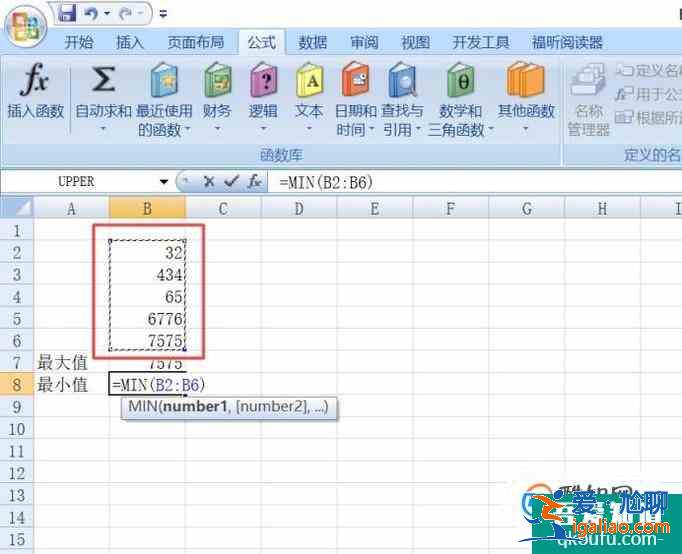 excel中最大值、最小值函数运用的方法？