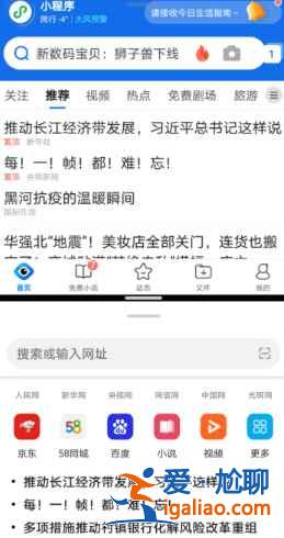 华为nova8pro分屏如何打开？