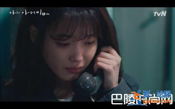 《我的大叔》IU李知恩虐心离别 14集震撼结局看傻了？