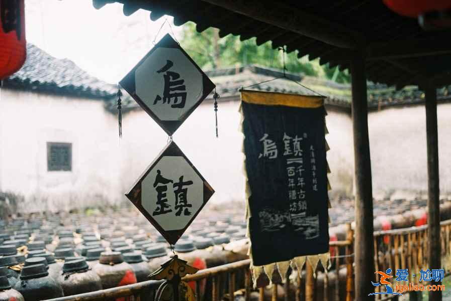 乌镇怎么玩，乌镇有哪些必体验景点，乌镇有哪些必体验事项？