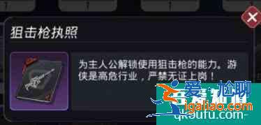 跨越星弧执照获取及使用技巧推荐？