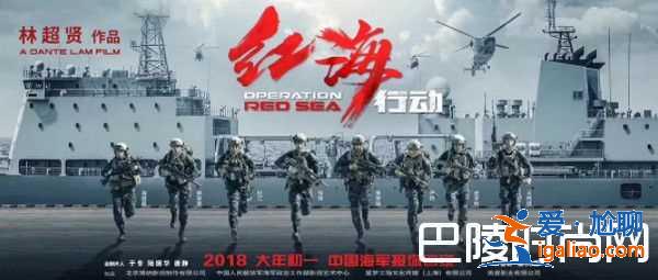 红海行动要拍电视剧吗？是原班人马出演吗？