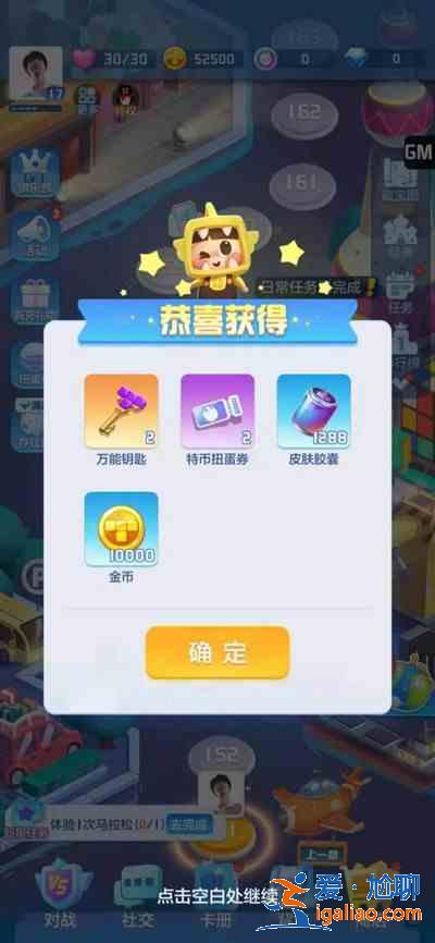 俄罗斯方块环游记兑换码大全 口令码礼包码CDK汇总分享？