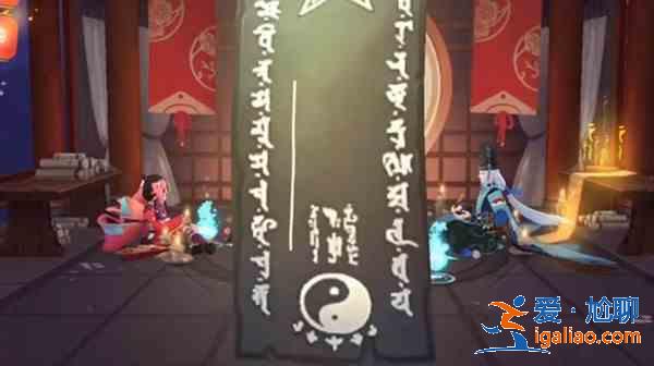 阴阳师8月神秘图案2021怎么画？八月神秘符咒图案一览？