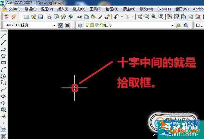 CAD中如何改变拾取框大小？