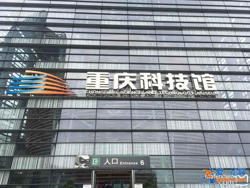 重庆亲子游好去处，重庆亲子游攻略，重庆亲子游景点？