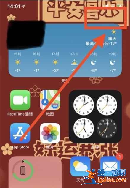 苹果手机屏幕共享功能怎么用？
