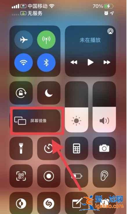 苹果手机屏幕共享功能怎么用？