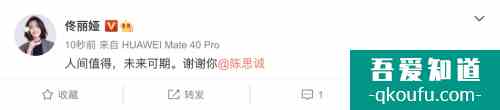 陈思诚佟丽娅官宣离婚 9年感情令人唏嘘？