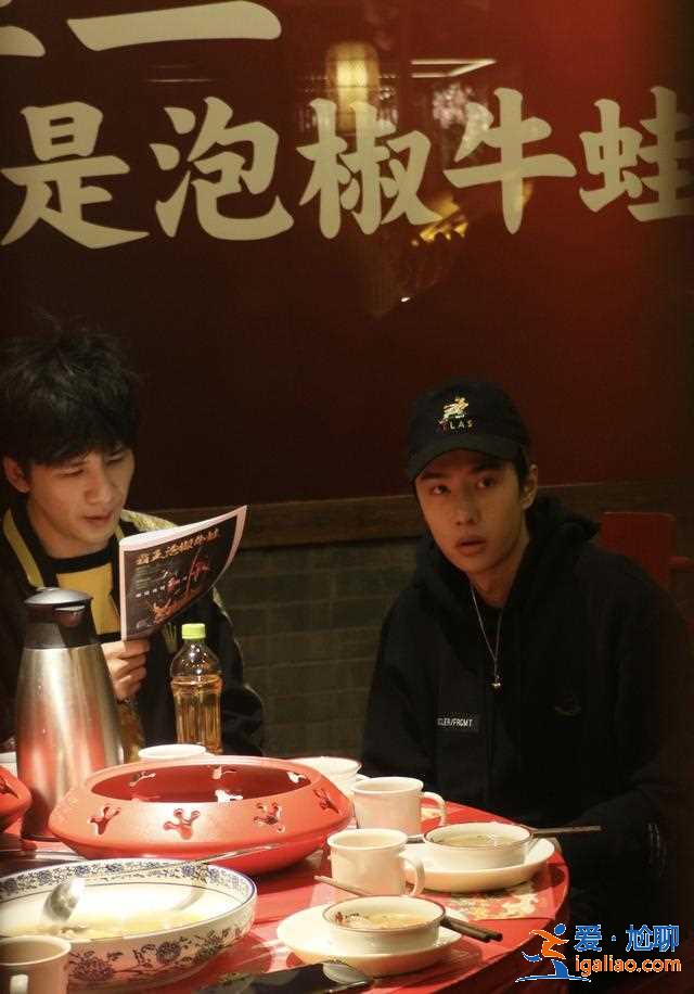 汪涵带杨乐乐与甜甜兄弟聚餐，王一博收摩托头盔笑得像个孩子