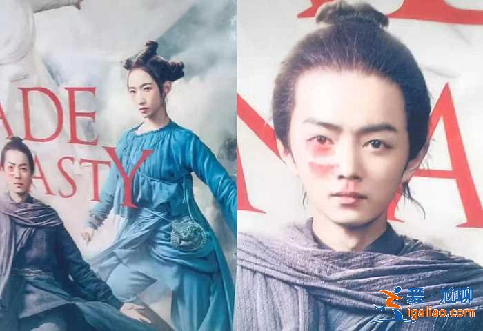 明星海报有多“惨”肖战满脸口红印,看到王一博:粉丝想拔刀了! 明星海报有多“惨”肖战满脸口红印,看到王一博:粉丝想拔刀了!