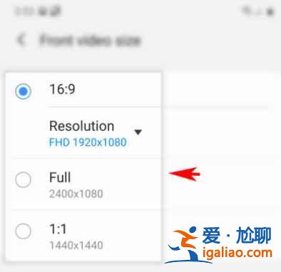 三星s21拍照照片大小如何设置？
