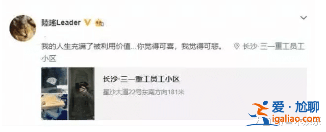 前脚宣布和杨丞琳领证，后脚李荣浩前女友就发文，网友：砸场子？