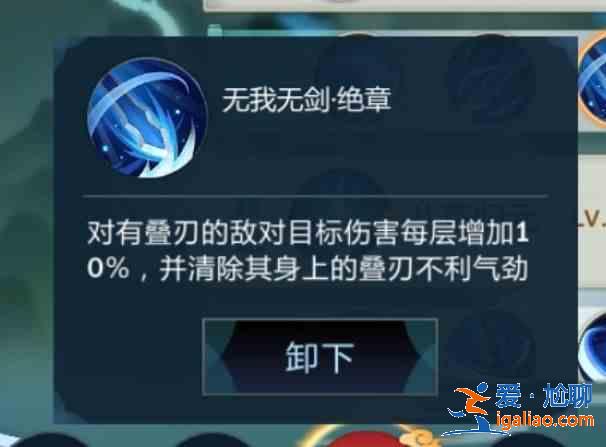 剑网3指尖江湖祁进技能怎么搭配？祁进技能搭配攻略？