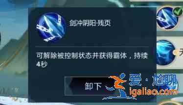 剑网3指尖江湖祁进技能怎么搭配？祁进技能搭配攻略？