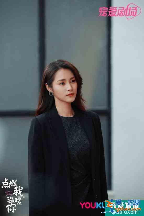 演员田蕾希新剧《点燃我，温暖你》热播 张晓蓓被反击剧情引讨论？