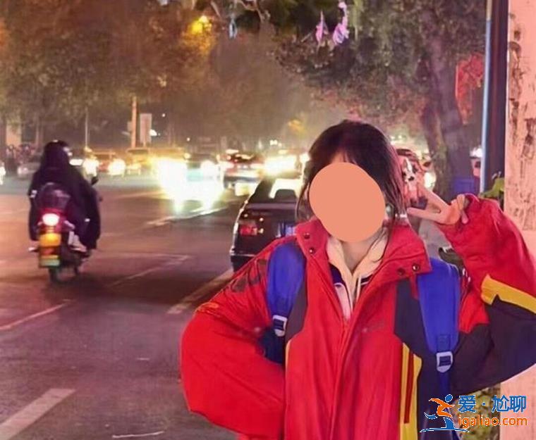吉林失联女孩郑春梅照片 吉林失踪高三女孩找到了吗？