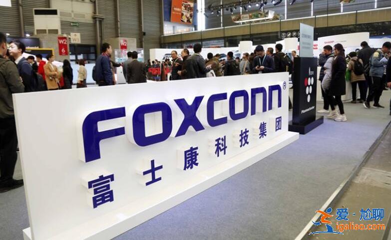 郑州富士康解封了吗 现在郑州富士康疫情状况怎么样？