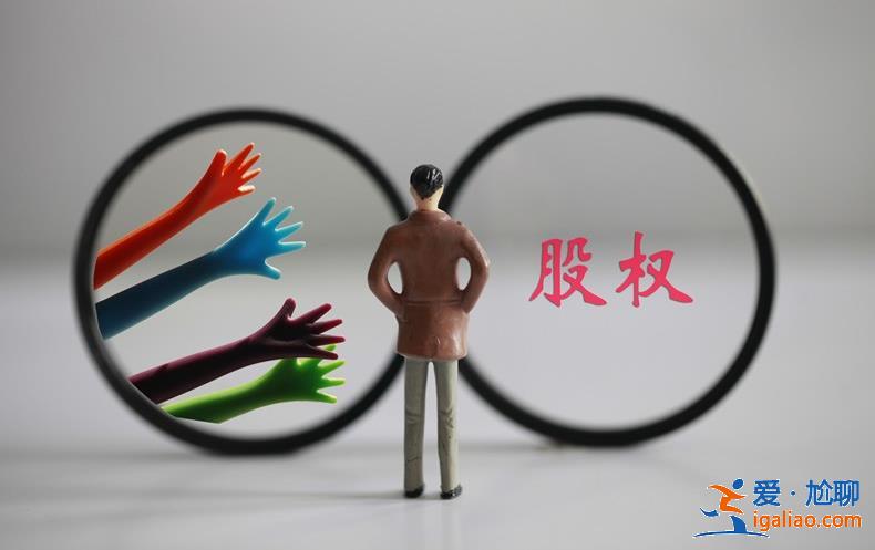 滇红集团是民营企业还是国有？董事长是谁？