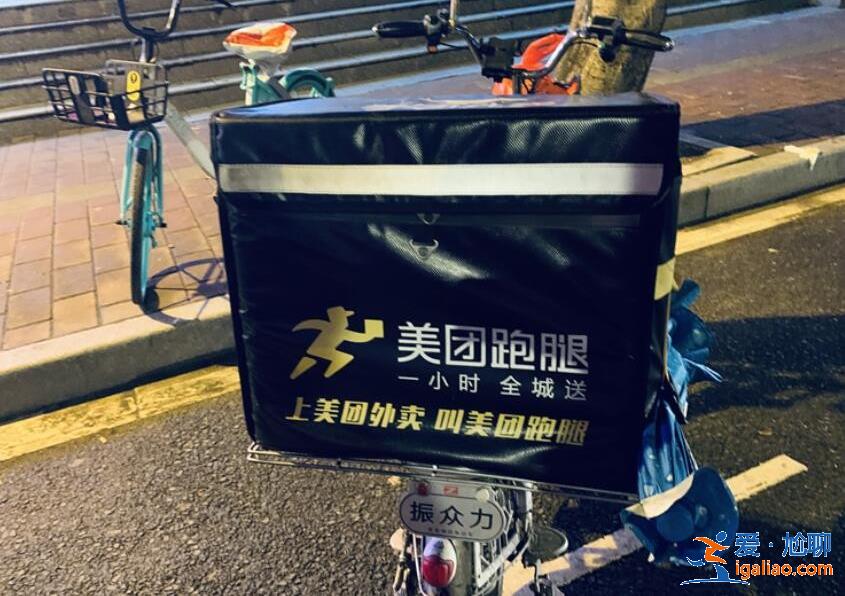 女子凌晨外卖被偷大哭 官方回应误领成人崩溃就在一瞬间？