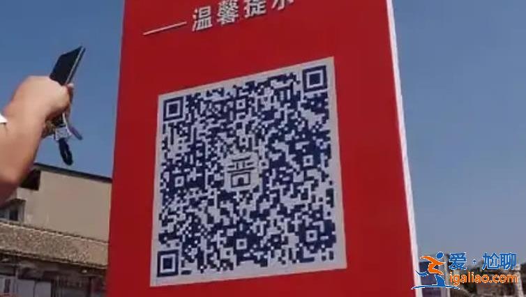 专家称电子健康码并非防疫健康码 有什么作用隐私会泄露吗？