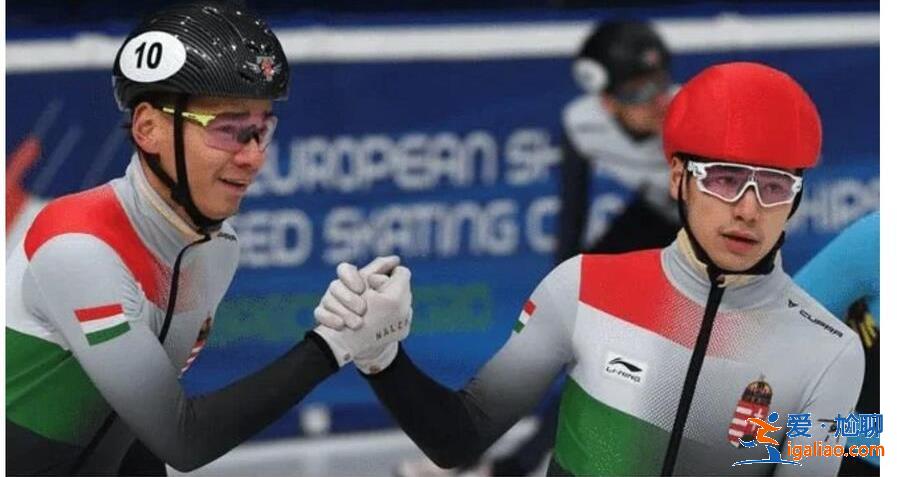 匈牙利冰协同意刘氏兄弟变更国籍 “最强归化天团”撑起中国男子短道速滑门面？