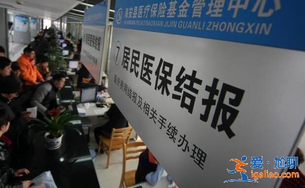 广州医保怎么缴费 2022年广州医保新政策下月有调整？