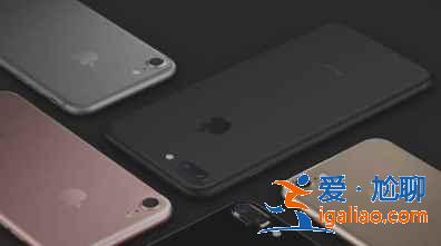 ios 14.7有必要升级吗？
