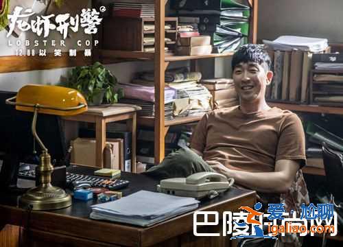 《龙虾刑警》上映时间定档6.22 演员表介绍？