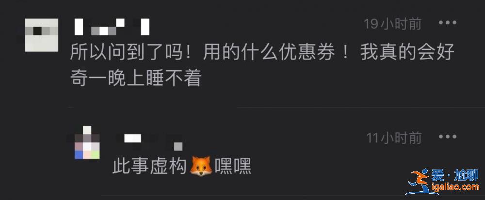 这部电影一天票房只有75元 两个人看 一个还退票了？？