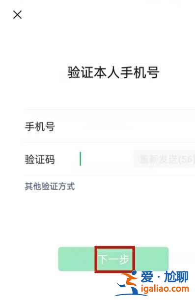 微信分付收款码在哪？
