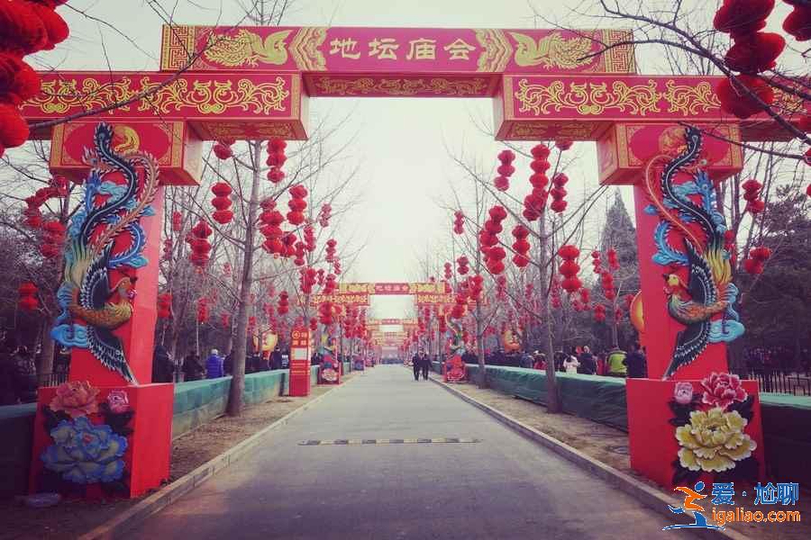 北京春节一家人去哪玩，北京春节家庭出游好去处，北京春节家庭游玩攻略？