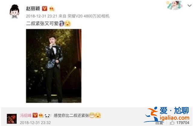 上节目不戴婚戒被怀疑，冯绍峰甩锅赵丽颖，得知真相笑死人