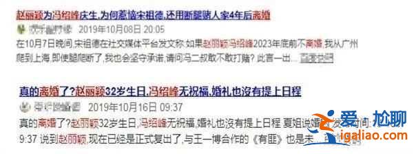 上节目不戴婚戒被怀疑，冯绍峰甩锅赵丽颖，得知真相笑死人