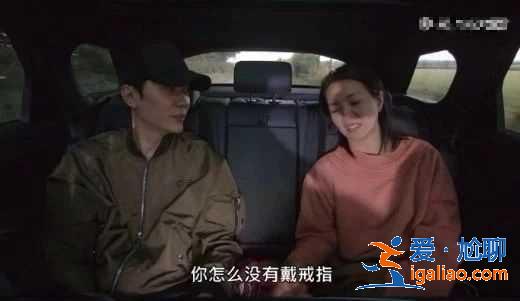 上节目不戴婚戒被怀疑，冯绍峰甩锅赵丽颖，得知真相笑死人