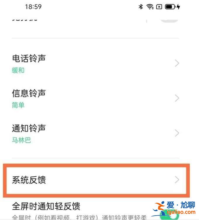 oppok9按键音在哪设置？