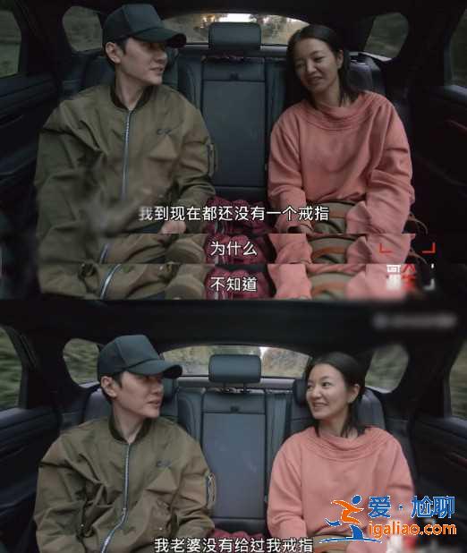 上节目不戴婚戒被怀疑，冯绍峰甩锅赵丽颖，得知真相笑死人