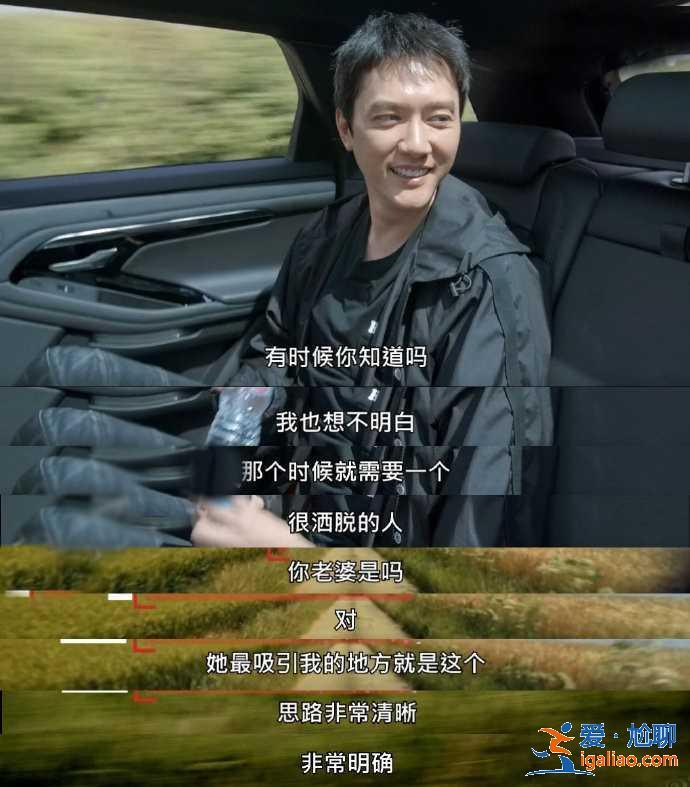 上节目不戴婚戒被怀疑，冯绍峰甩锅赵丽颖，得知真相笑死人