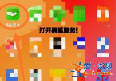 黑鲨4充电很慢如何解决？