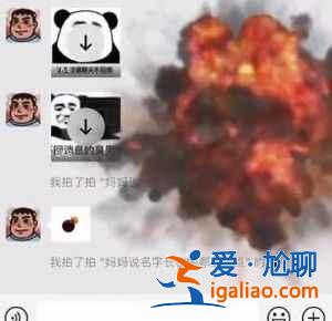 微信炸一炸功能在哪里？