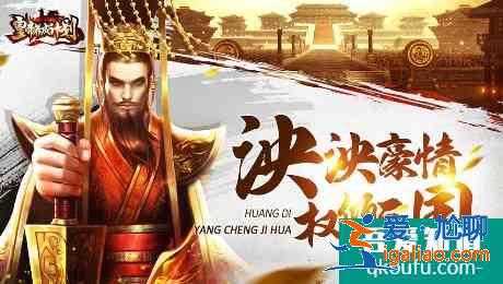 皇帝养成计划美人洗练属性详解？