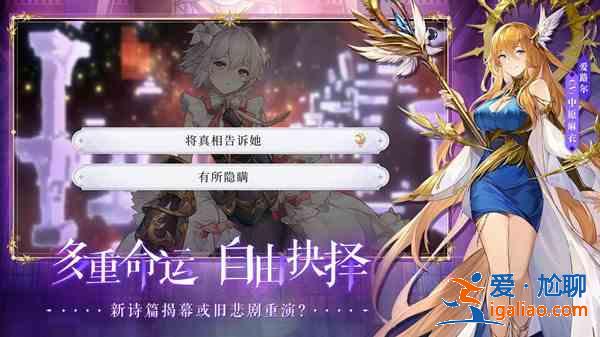 月神的迷宫预抽卡活动在哪里？预抽卡最强角色排行榜一览？
