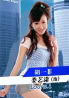 爱情公寓电影版什么时候上映？原班人马值得期待？