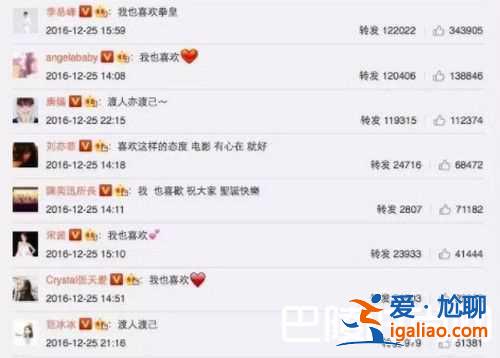 爱情公寓电影版什么时候上映？原班人马值得期待？
