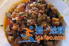 肉末茄子？