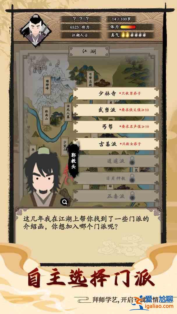 大侠式人生兑换码有哪些？2021最新礼包码cdk一览？