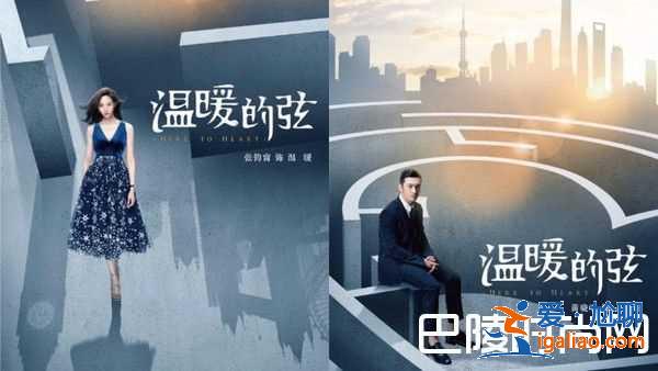 《温暖的弦》一开始男一不是张翰而是黄晓明？？