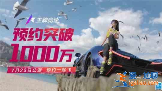 王牌竞速2021公测礼包兑换码大全，最新可用CDK兑换码一览？