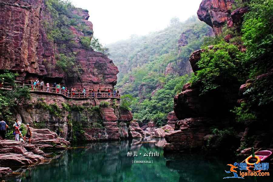 河南中秋节去哪玩，2018中秋节去河南哪里玩？