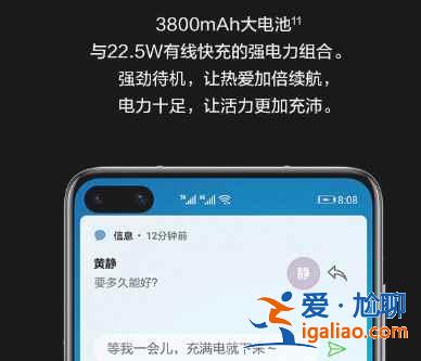 华为p40建议给购买吗? 华为p40建议给购买吗?